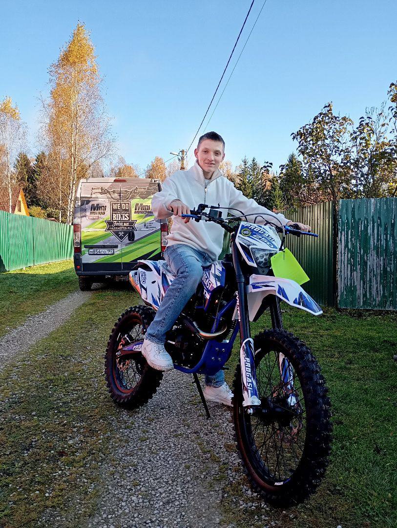 PROGASI SUPER MAX 250